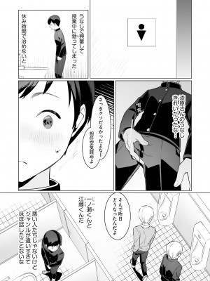 サイベリアplus Vol.15_064