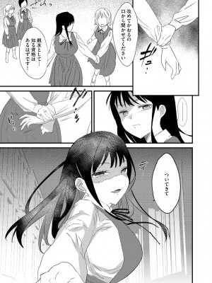 サイベリアplus Vol.15_089