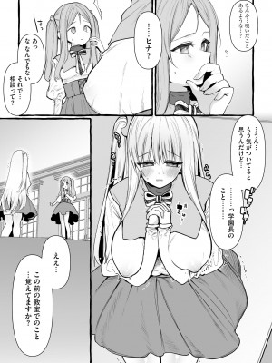 サイベリアplus Vol.15_016