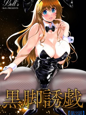 サイベリアplus Vol.15_165