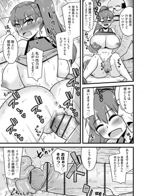 サイベリアplus Vol.15_289