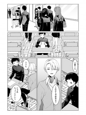 サイベリアplus Vol.15_070