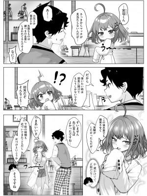 サイベリアplus Vol.15_361