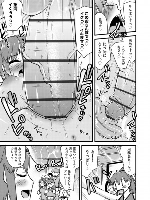 サイベリアplus Vol.15_291