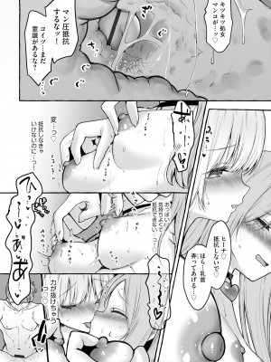 サイベリアplus Vol.15_026