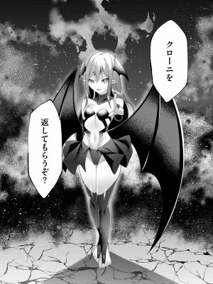 サイベリアplus Vol.15_162