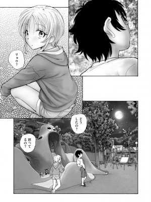 サイベリアplus Vol.15_269