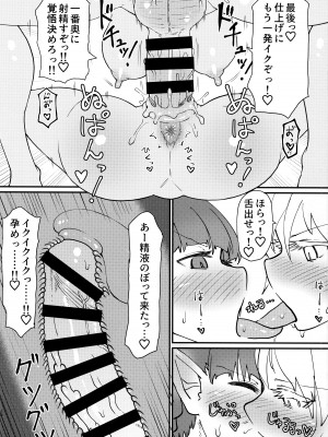 (秋季例大祭9) [サイケタングル (ケタ)] 温泉ドスケベお燐ちゃん! (東方Project)_19