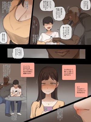 [laliberte] X-BOYFRIEND [無修正]_03