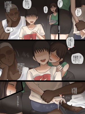 [laliberte] X-BOYFRIEND [無修正]_07