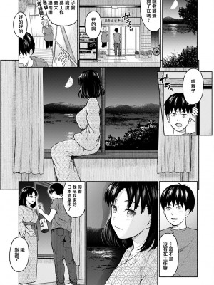 [ミキトアモン] まるで六月の湖畔を吹く風のように 前編 (アクションピザッツ 2022年5月号) [中国翻訳] [DL版]_13