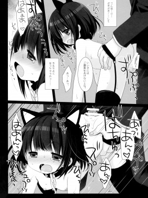 (C101) [D・N・A.Lab.、CHRONOLOG (ミヤスリサ、桜沢いづみ)] 愛玩調教_39