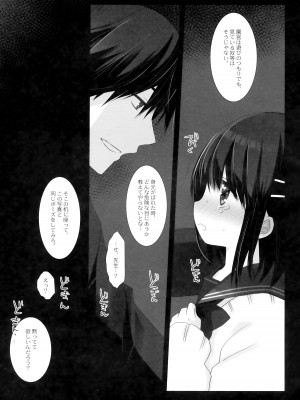 (C101) [D・N・A.Lab.、CHRONOLOG (ミヤスリサ、桜沢いづみ)] 愛玩調教_30