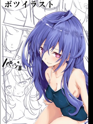 [イワシの部屋R (イワシR)] ショート漫画アイリスハート編 (超次元ゲイム ネプテューヌ) [DL版]_22