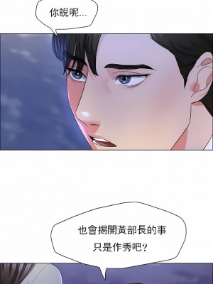 亂女 1-61話_28_08