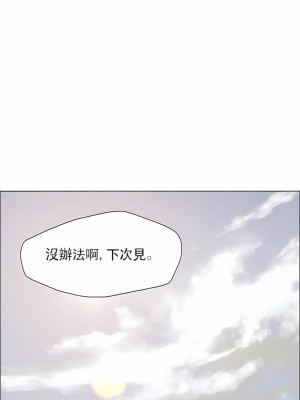 亂女 1-61話_12_04