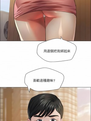 亂女 1-61話_26_05