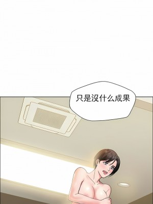 亂女 1-61話_35_03