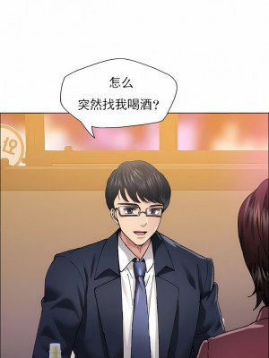 亂女 1-61話_29_11