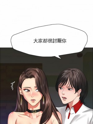 亂女 1-61話_14_06