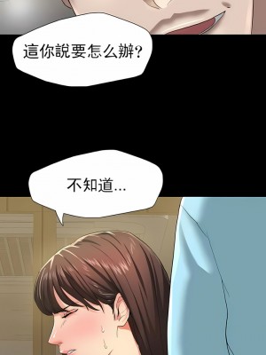 亂女 1-61話_05_07