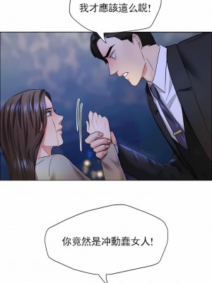 亂女 1-61話_28_09