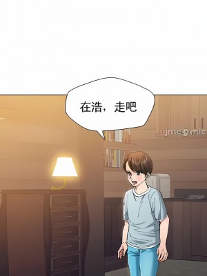 亂女 1-61話_53_08