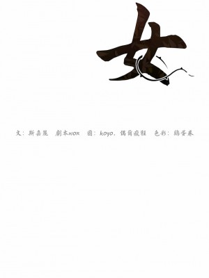 亂女 1-61話_16_04