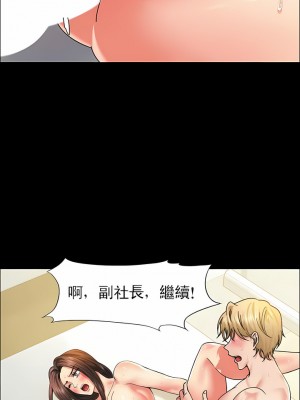 亂女 1-61話_35_08