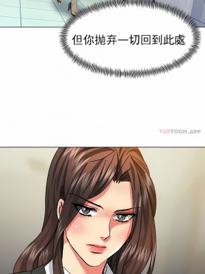 亂女 1-61話_43_05