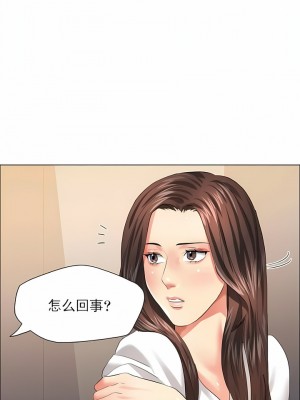 亂女 1-61話_27_09