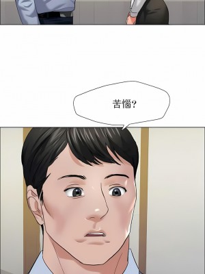 亂女 1-61話_20_03