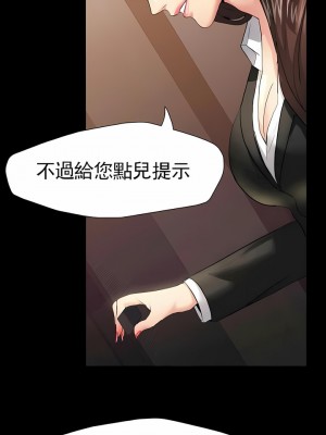 亂女 1-61話_03_10