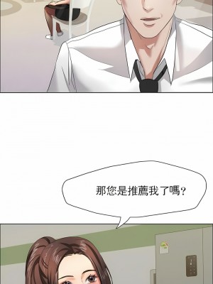 亂女 1-61話_08_08