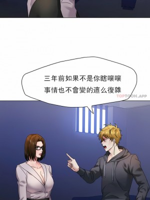 亂女 1-61話_45_02