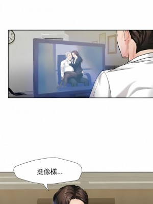 亂女 1-61話_01_09