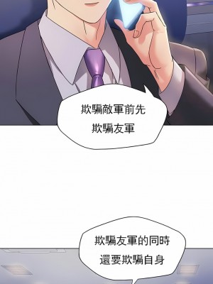 亂女 1-61話_40_11