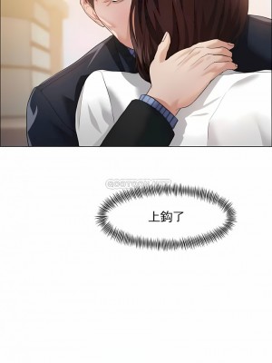 亂女 1-61話_24_10