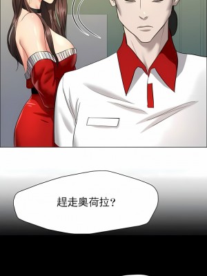 亂女 1-61話_14_04