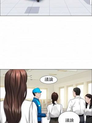 亂女 1-61話_23_09