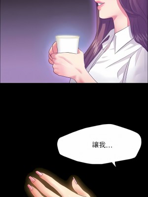 亂女 1-61話_21_03