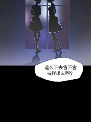 亂女 1-61話_16_03