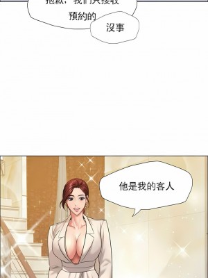 亂女 1-61話_10_04