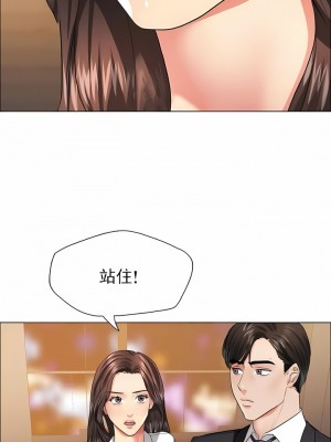 亂女 1-61話_28_01