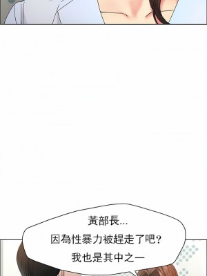 亂女 1-61話_32_03