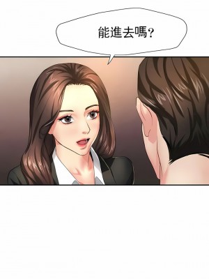 亂女 1-61話_02_10