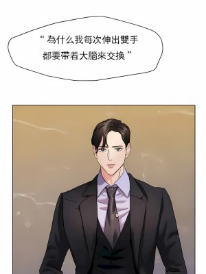 亂女 1-61話_10_11