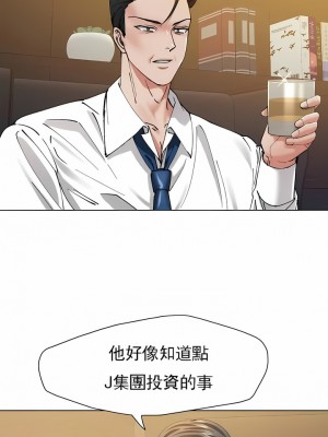 亂女 1-61話_51_11