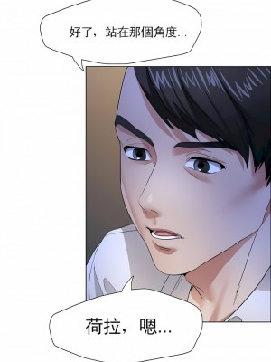 亂女 1-61話_09_02