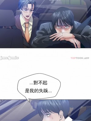 亂女 1-61話_53_01